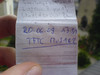 Logbuch