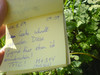 Logbuch
