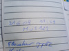 Logbuch