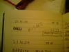 Logbuch