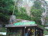 Cache