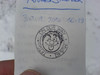 Logbuch