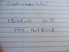 Logbuch