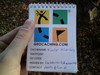 Logbuch
