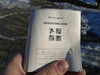 Logbuch