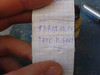 Logbuch